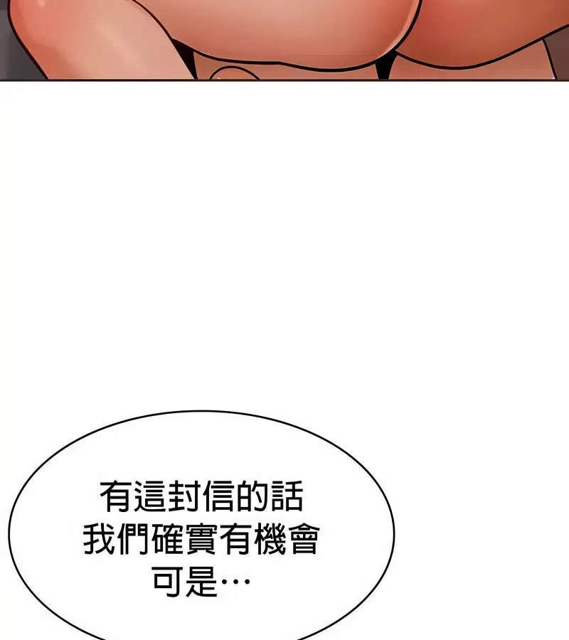 第23話