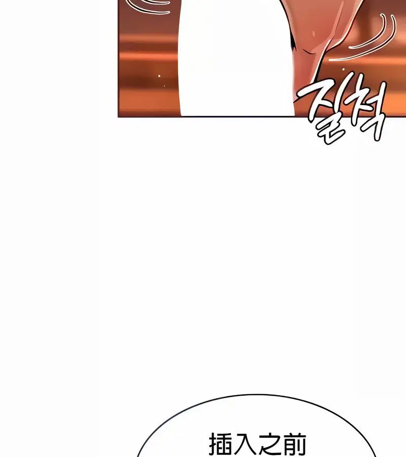 第23話