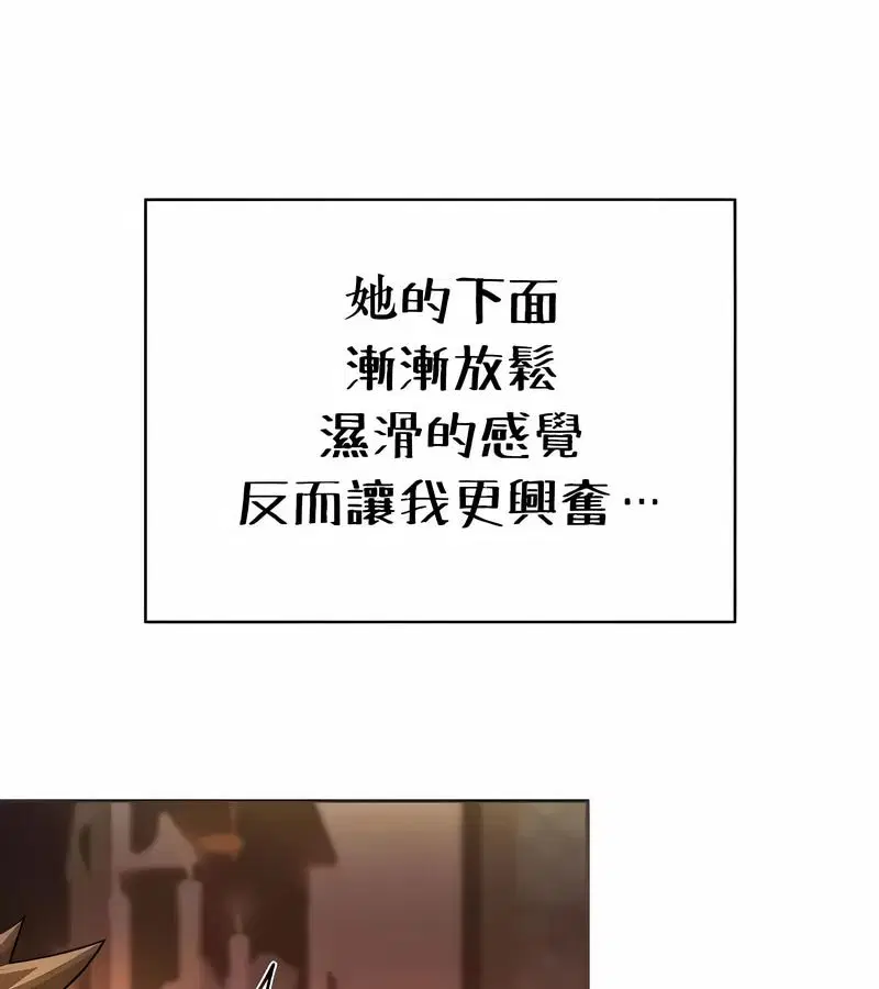 第23話