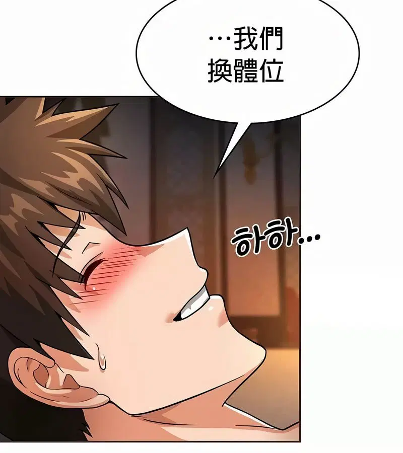 第23話