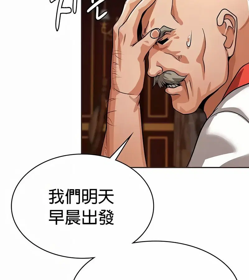 第24話