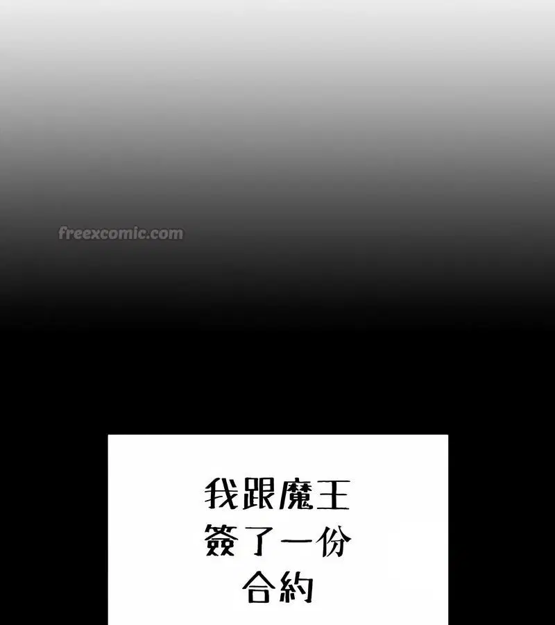 第24話