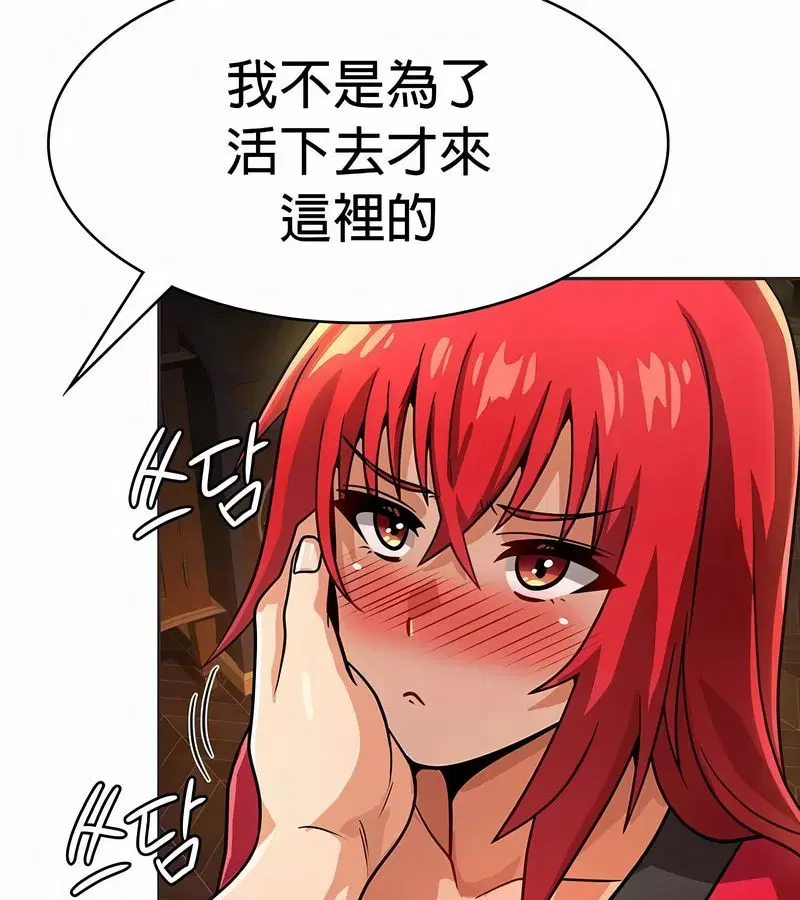 第24話
