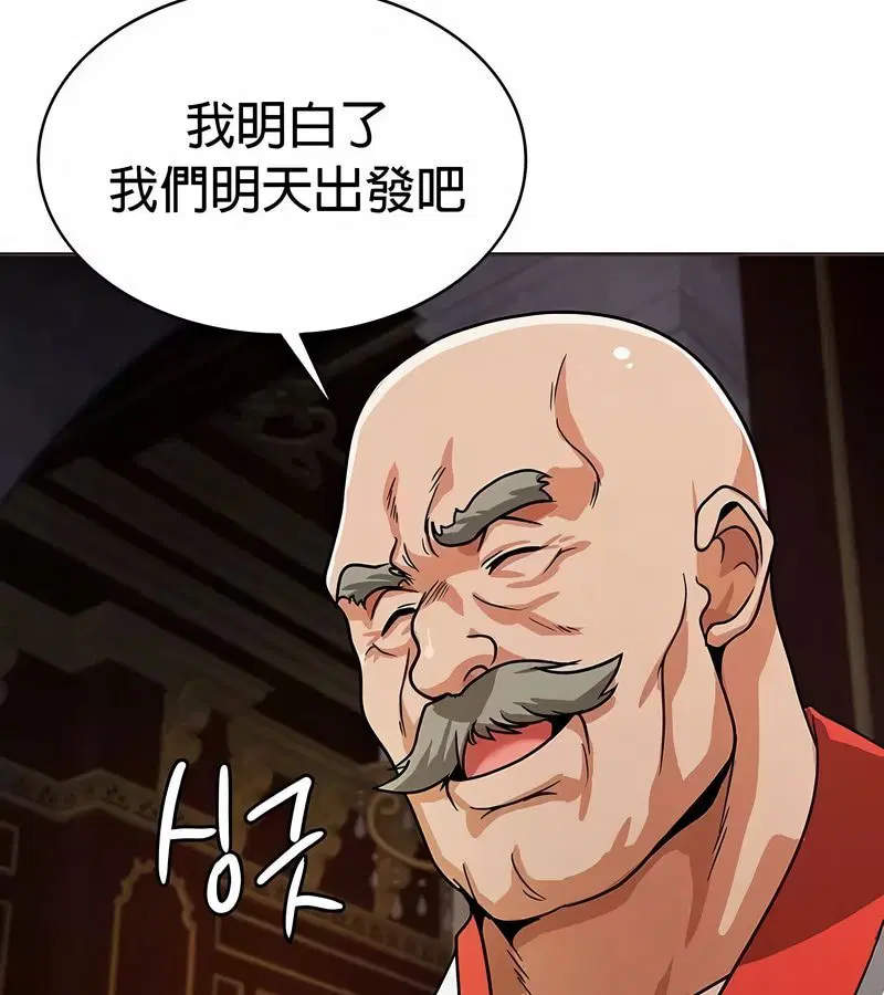 第25話