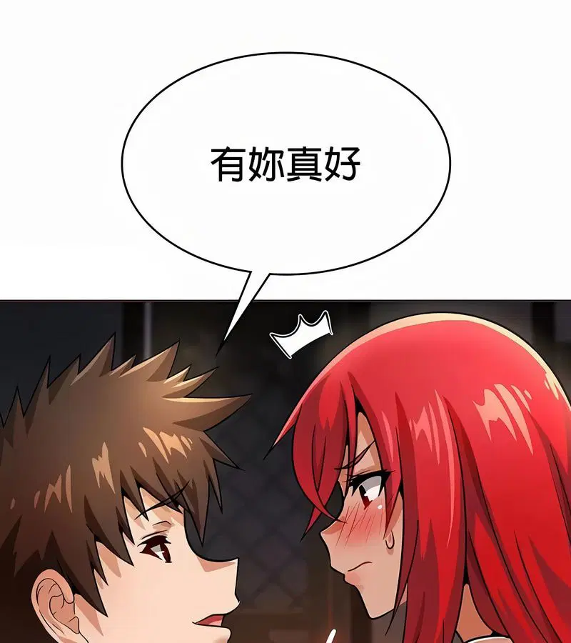 第26話