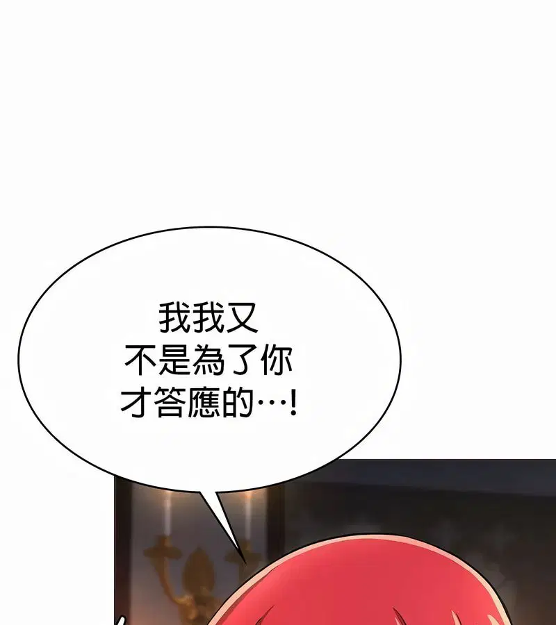第26話