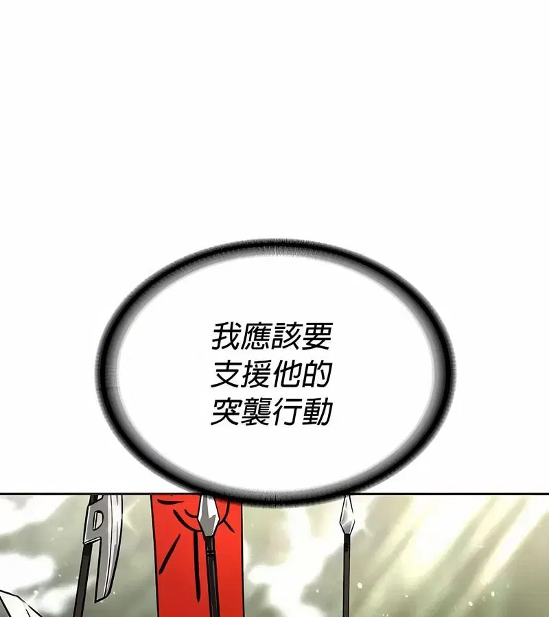 第26話