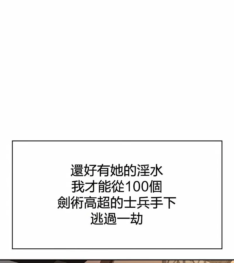 第27話