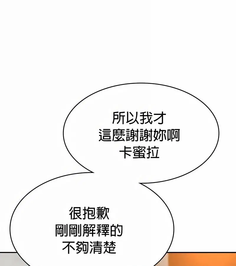 第27話