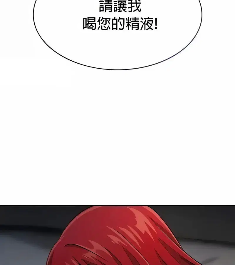 第28話