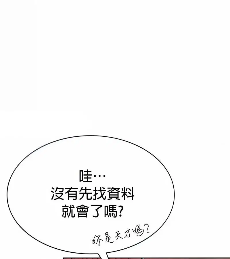 第28話
