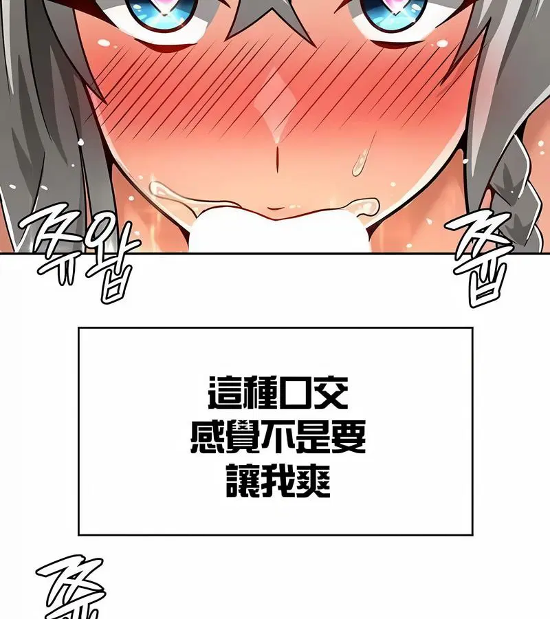 第28話