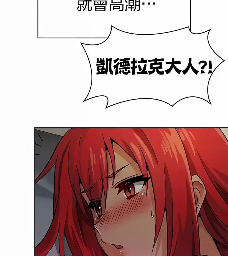 第28話