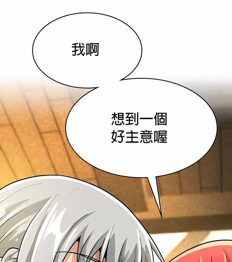 第29話