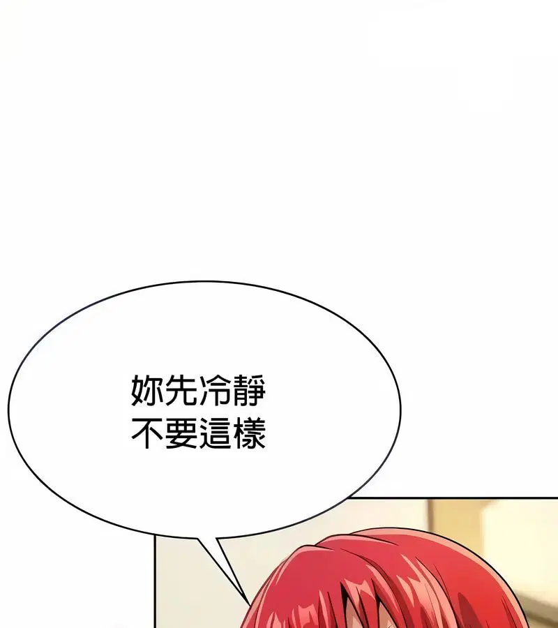第29話