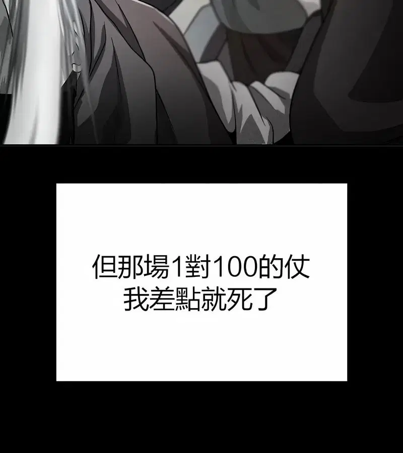 第29話