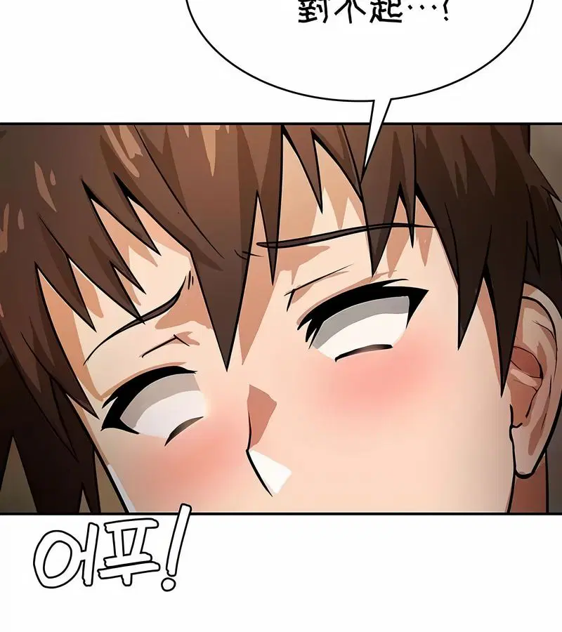 第29話