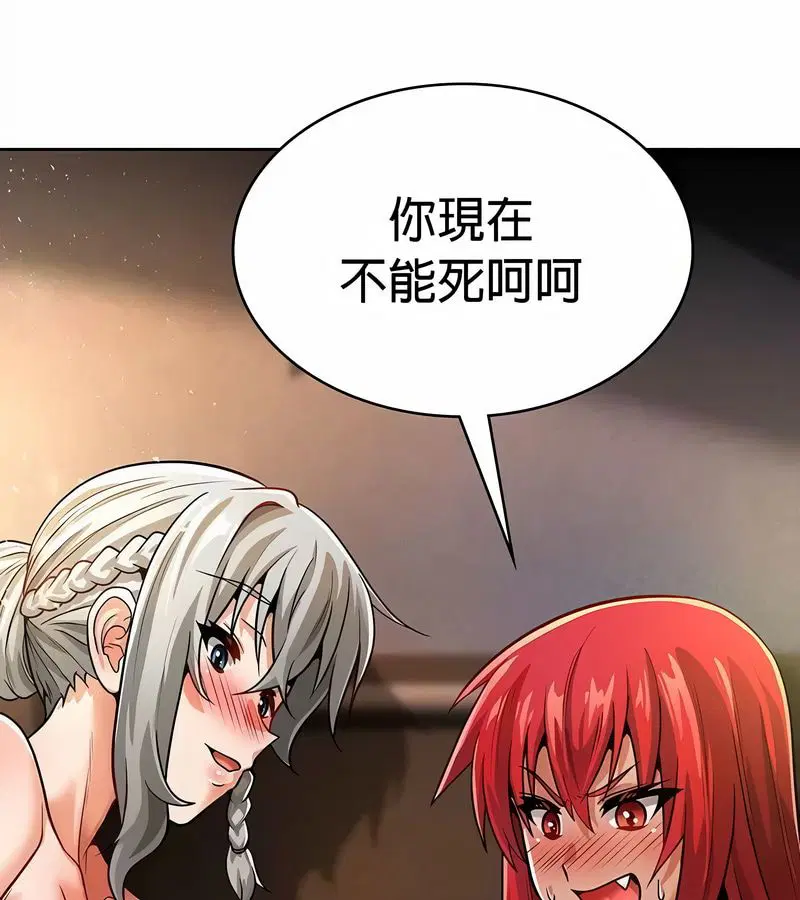第29話