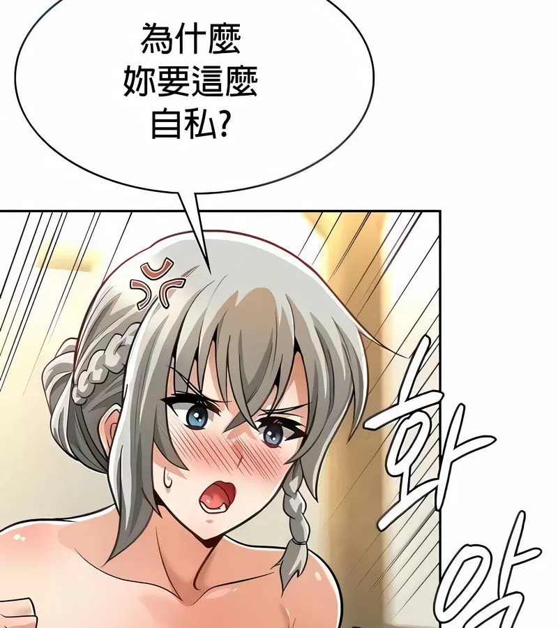 第29話