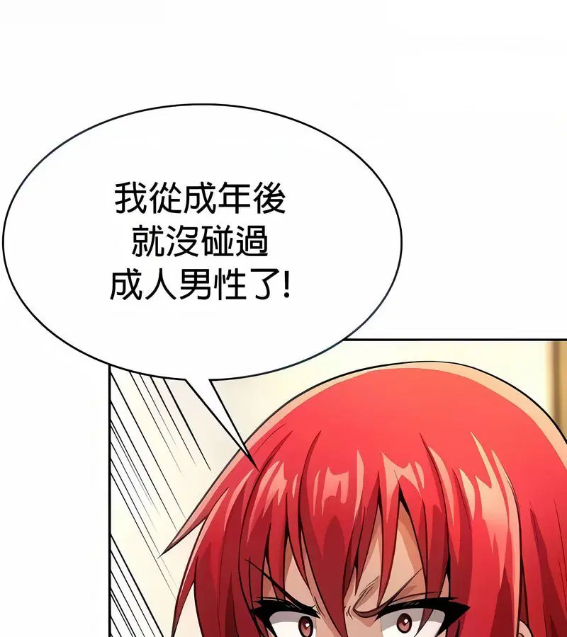 第29話