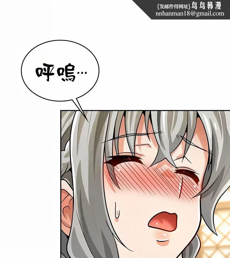 第29話