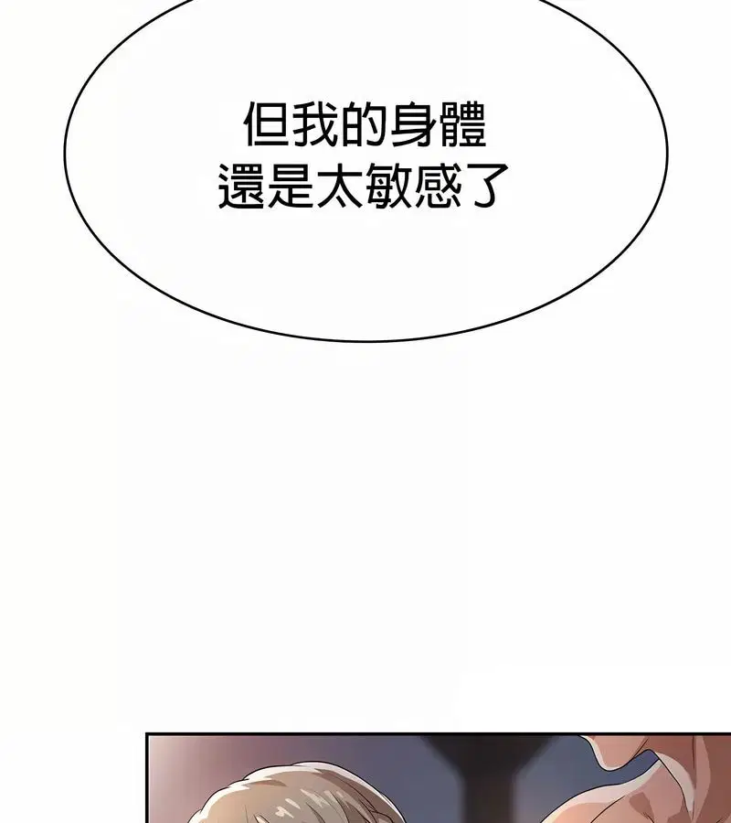 第29話