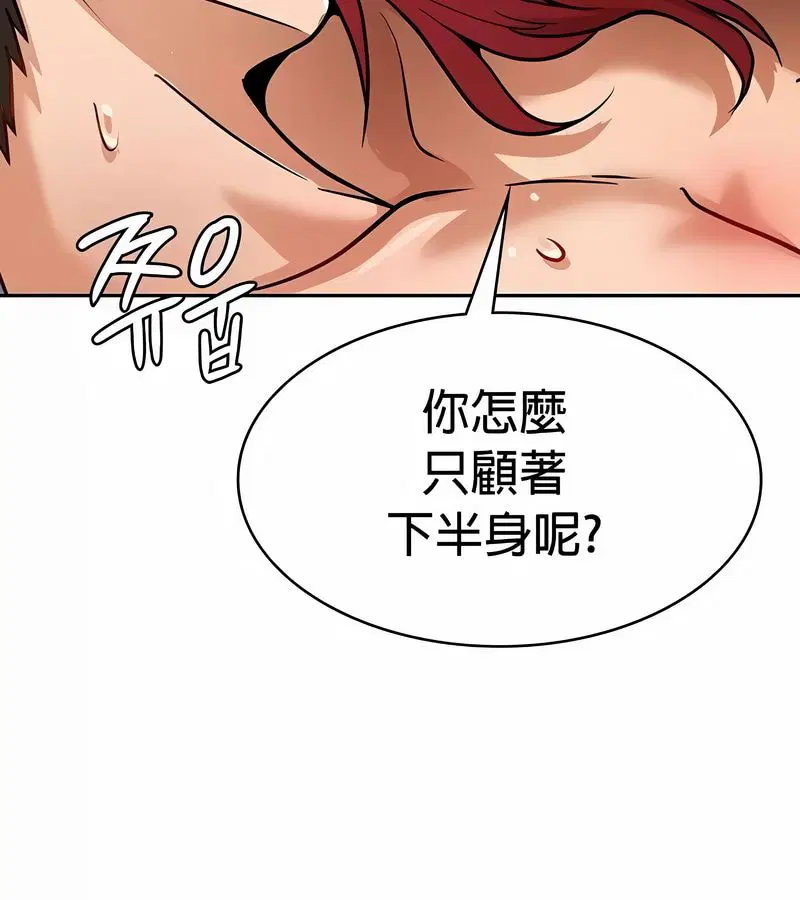 第30話