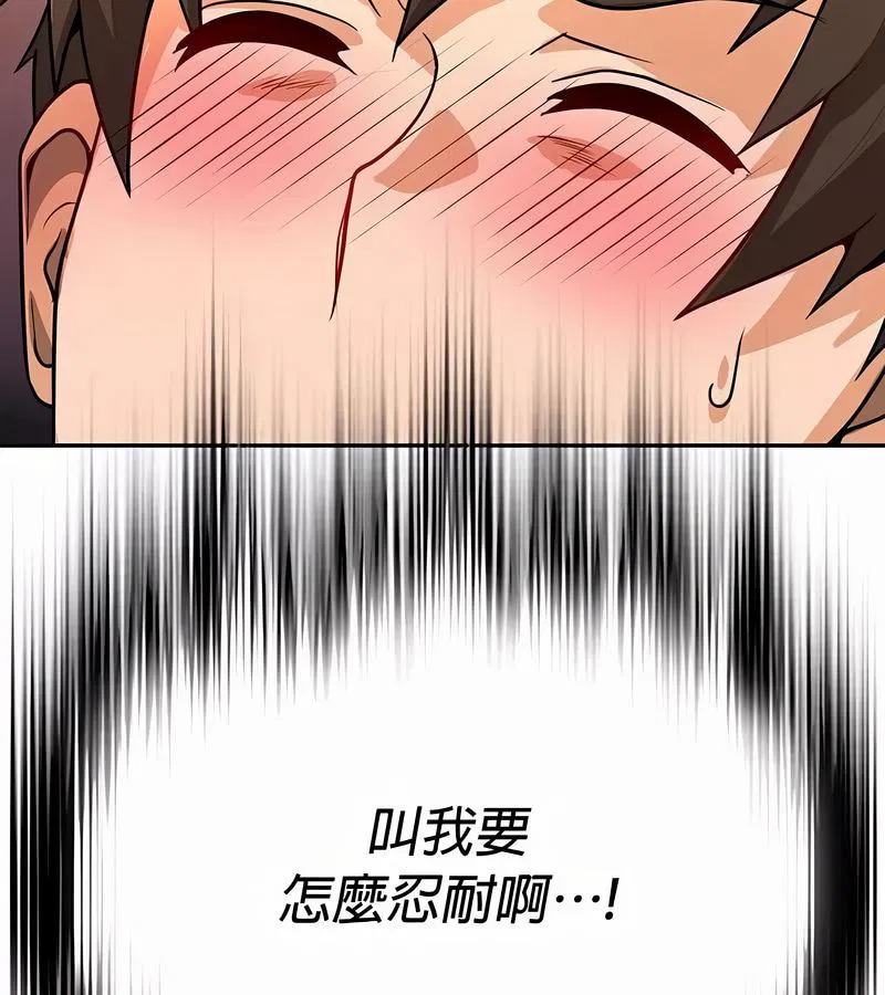 第30話