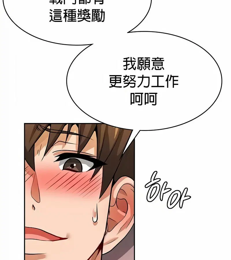第30話