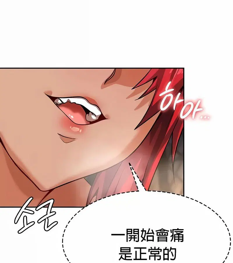 第31話