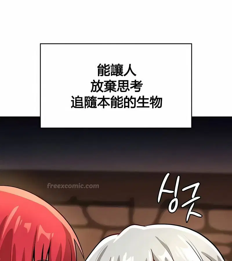 第31話