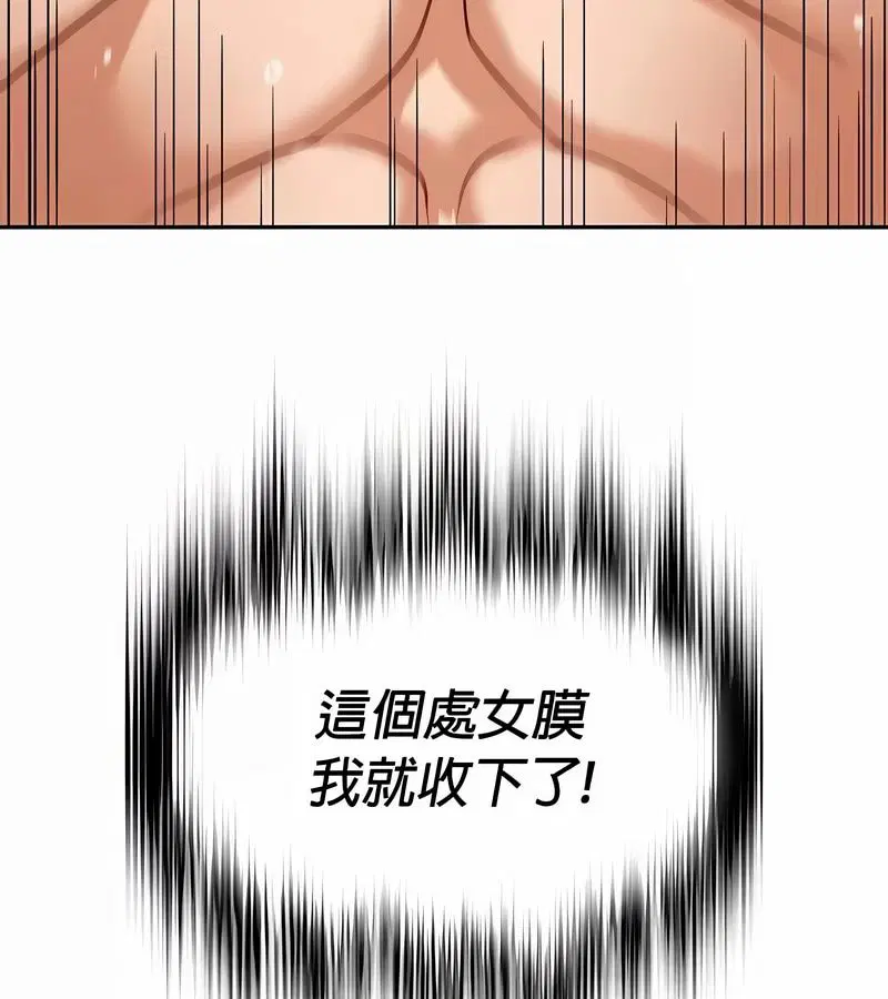 第31話