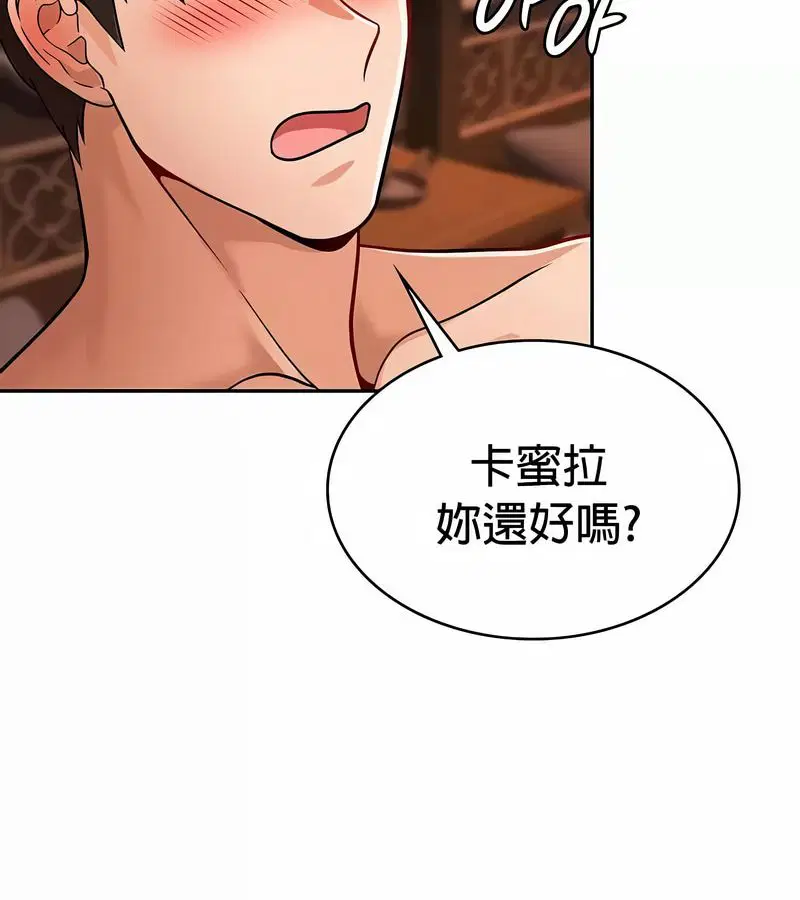 第31話