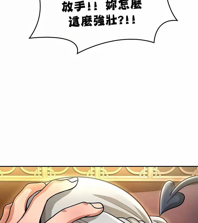 第32話