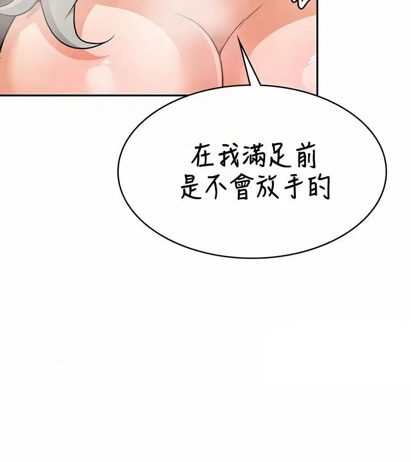 第32話