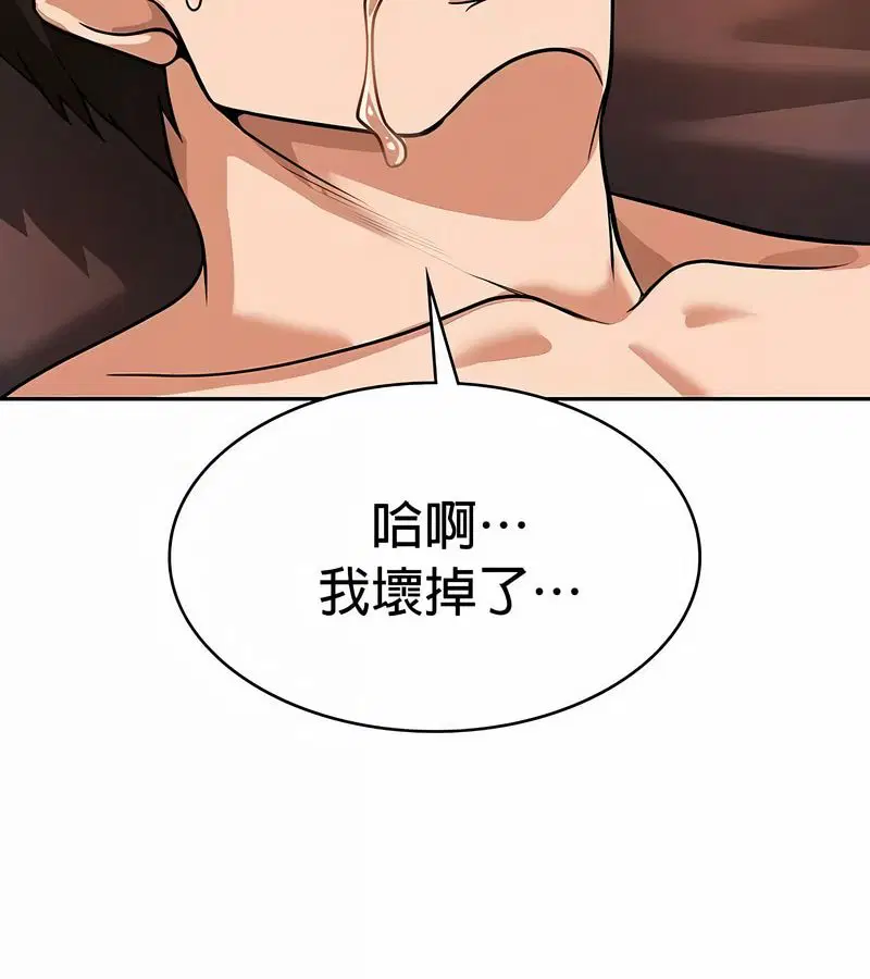 第32話