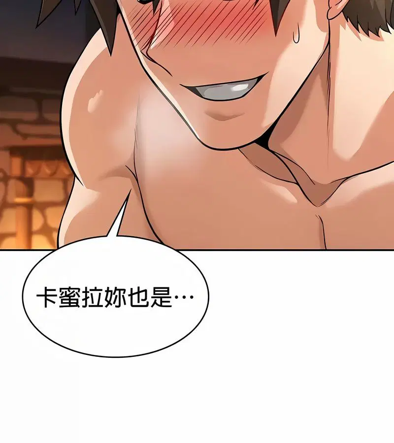 第32話