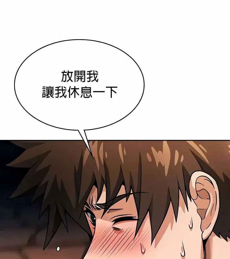 第32話