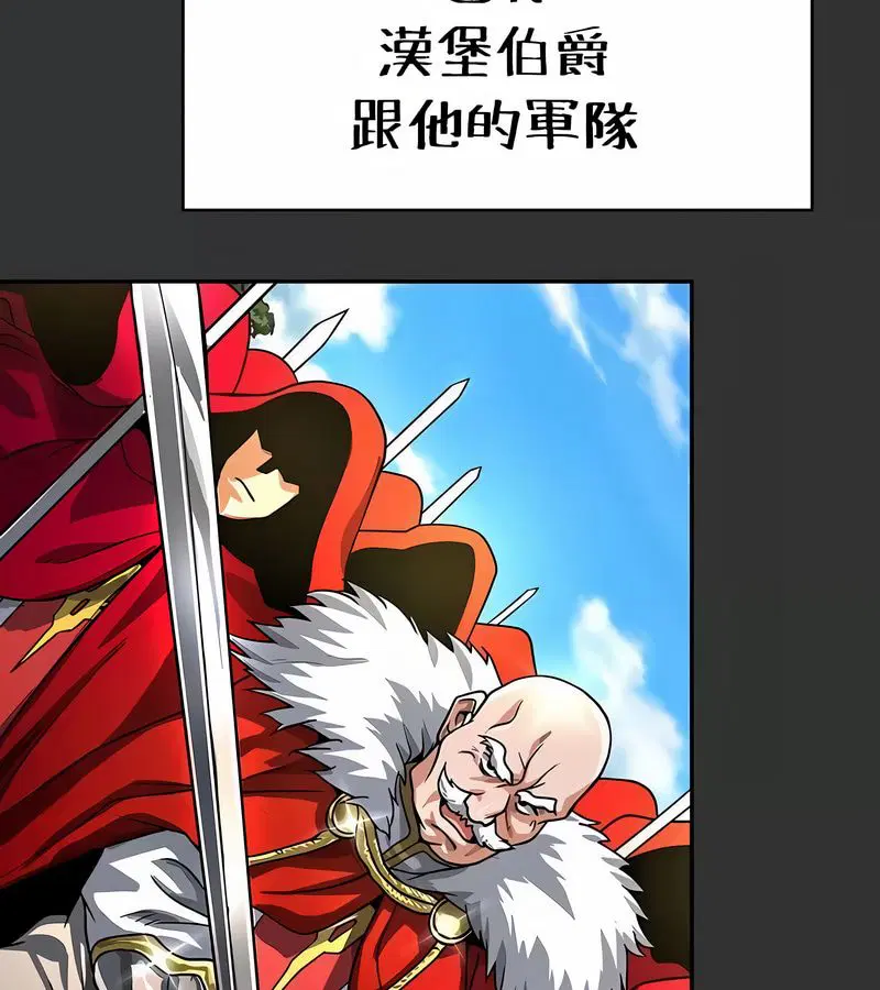 第33話
