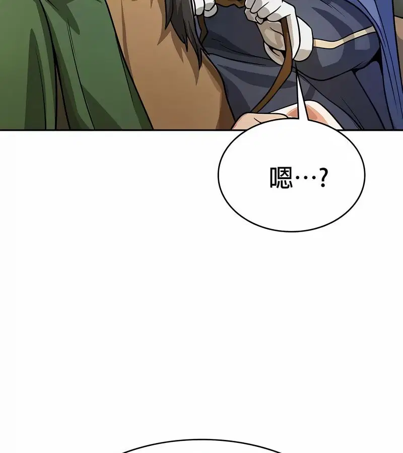 第33話