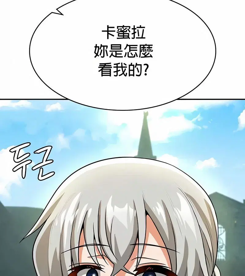 第33話