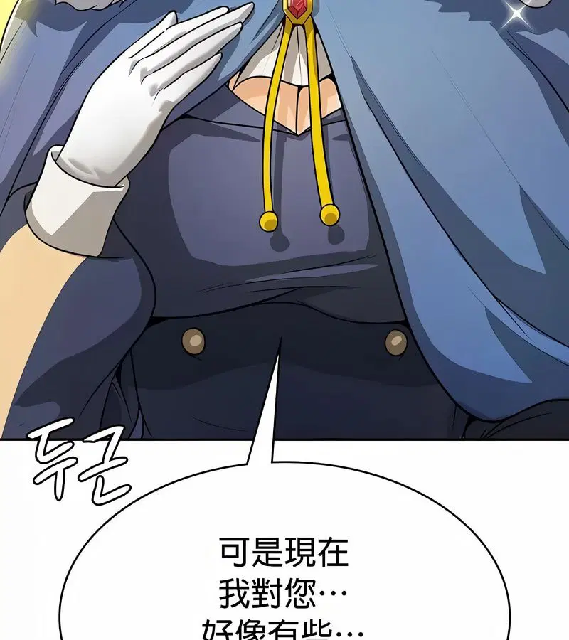 第33話