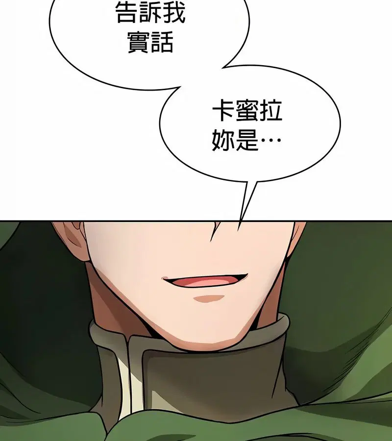 第33話