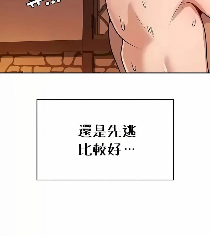 第33話