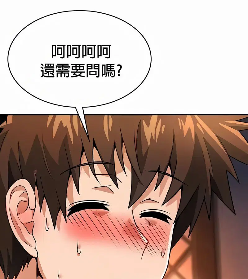 第33話