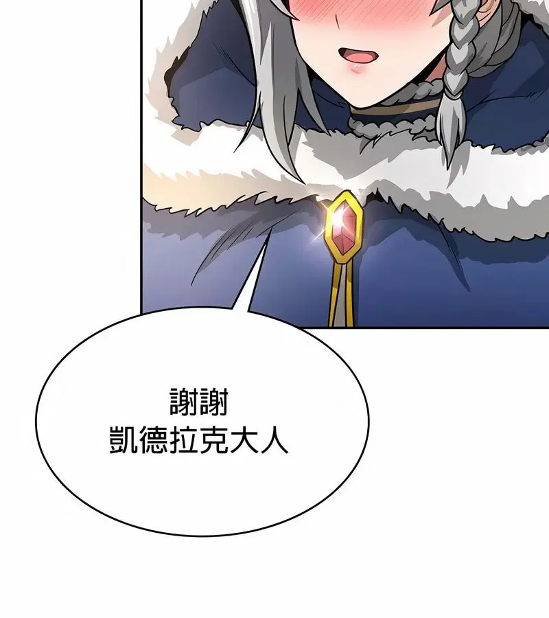 第33話