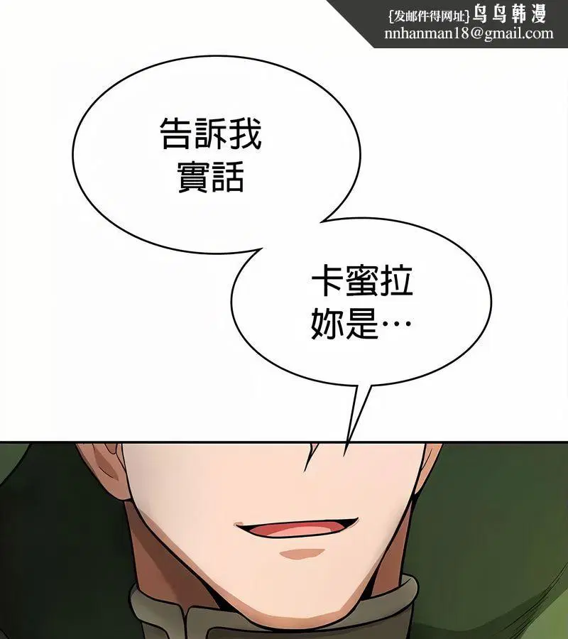 第34話
