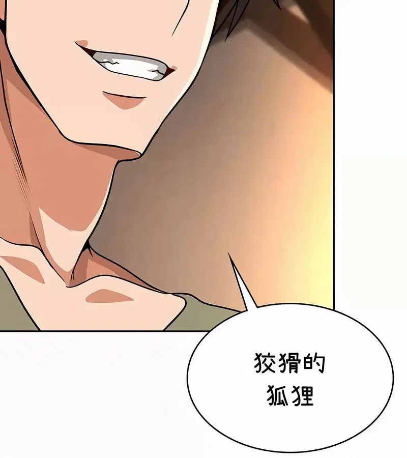 第35話