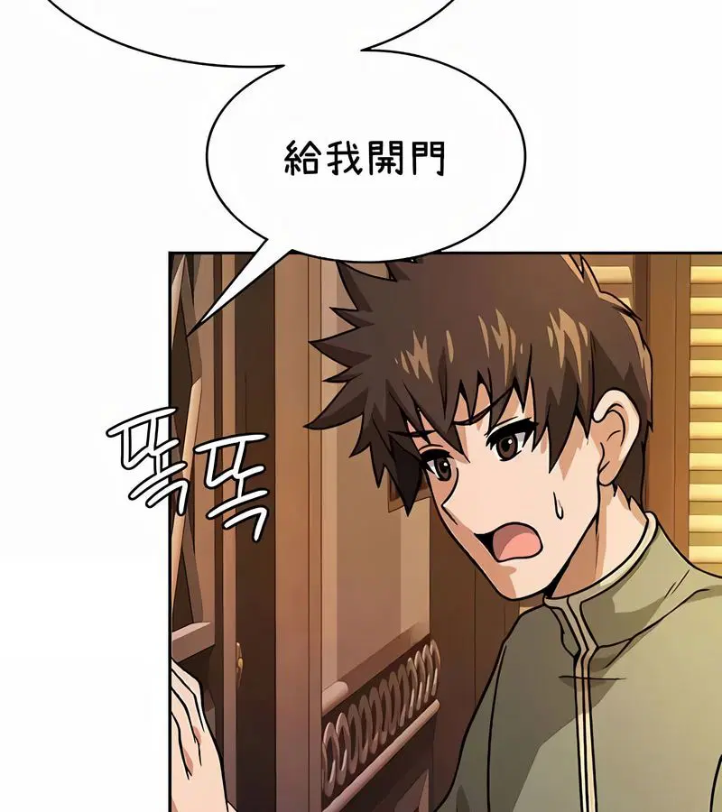 第36話