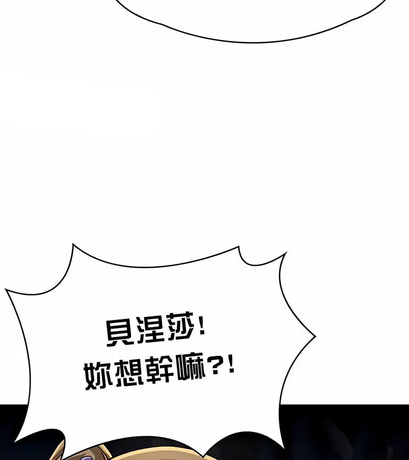 第36話